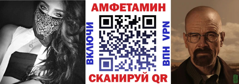 Купить  Соликамск  АМФ 97% 