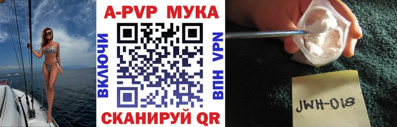 Купить  Соликамск  Альфа ПВП СК КРИС 