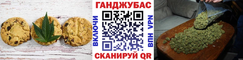 Cannafood марихуана Соликамск