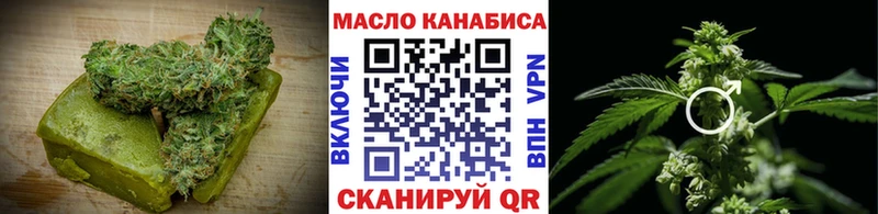 Печенье с ТГК марихуана Купить закладки Соликамск