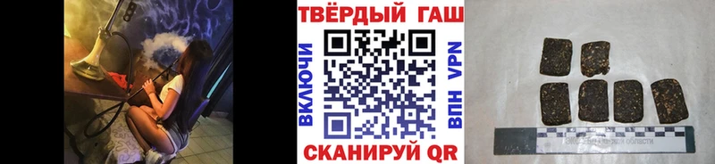 Купить где  Соликамск  ГАШ гашик 