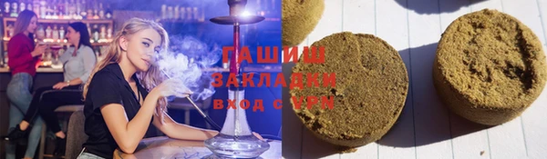 ALPHA PVP Елабуга