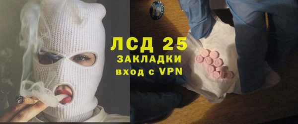 синтетический гашиш Елизово
