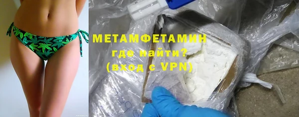ALPHA PVP Елабуга