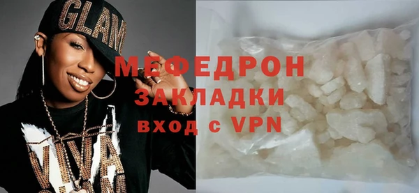 ALPHA PVP Елабуга