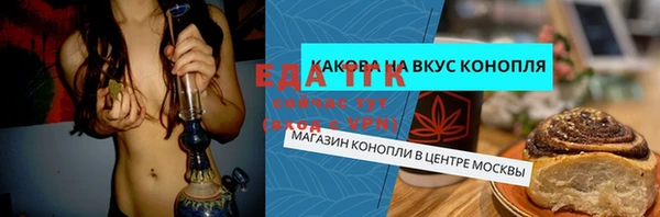 ALPHA PVP Елабуга