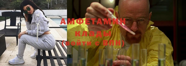 синтетический гашиш Елизово