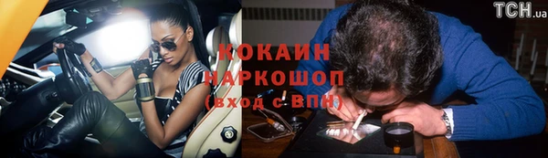 ALPHA PVP Елабуга