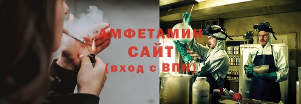 синтетический гашиш Елизово