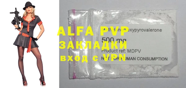мяу мяу кристалл Ельня