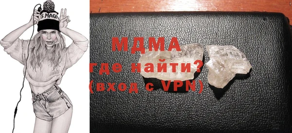 мяу мяу кристалл Ельня