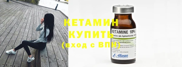 мяу мяу кристалл Ельня