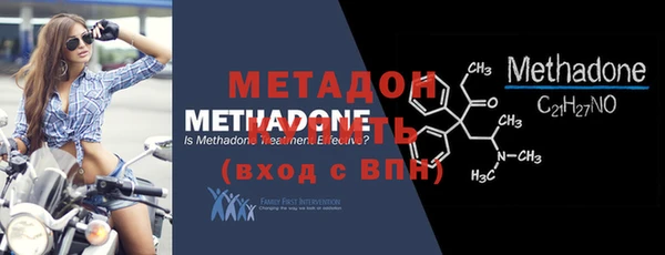 синтетический гашиш Елизово