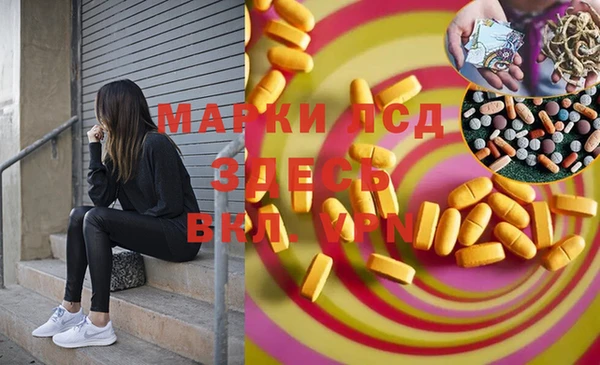 мяу мяу кристалл Ельня