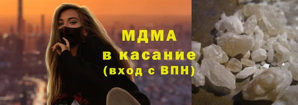 мяу мяу кристалл Ельня