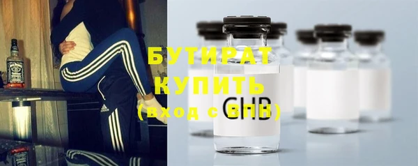 синтетический гашиш Елизово
