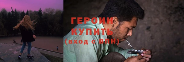 мяу мяу кристалл Ельня