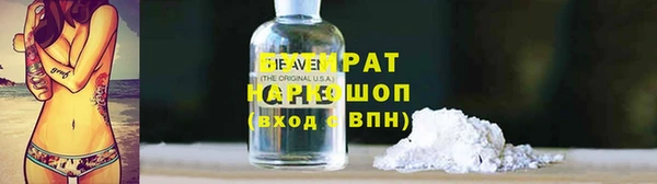 мяу мяу кристалл Ельня