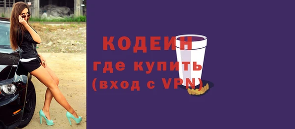 синтетический гашиш Елизово