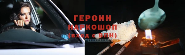 мяу мяу кристалл Ельня