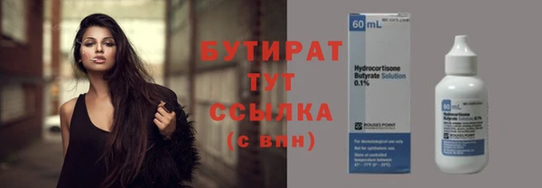синтетический гашиш Елизово