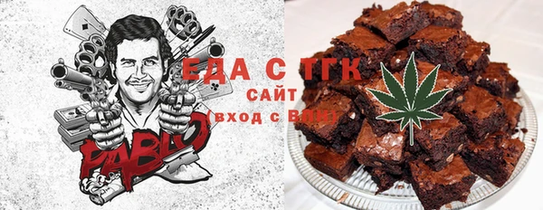 синтетический гашиш Елизово