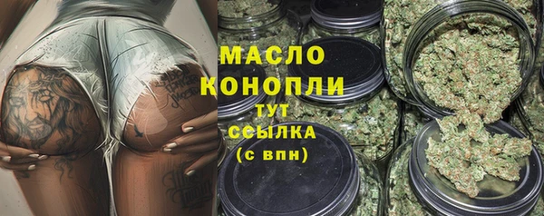 синтетический гашиш Елизово