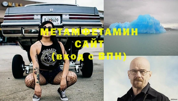 ALPHA PVP Елабуга