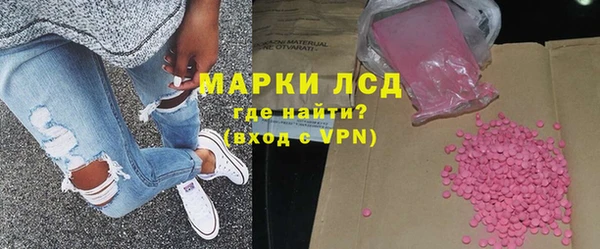 ALPHA PVP Елабуга