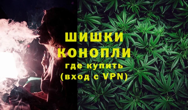 мяу мяу кристалл Ельня