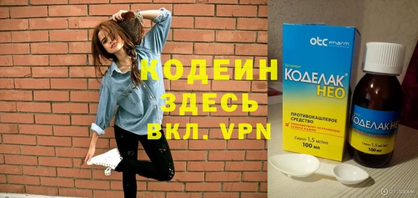 ALPHA PVP Елабуга