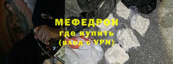 ALPHA PVP Елабуга