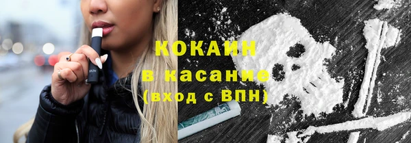 синтетический гашиш Елизово