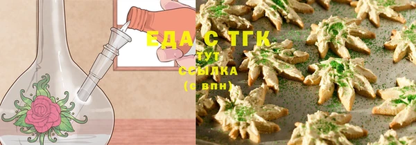 синтетический гашиш Елизово