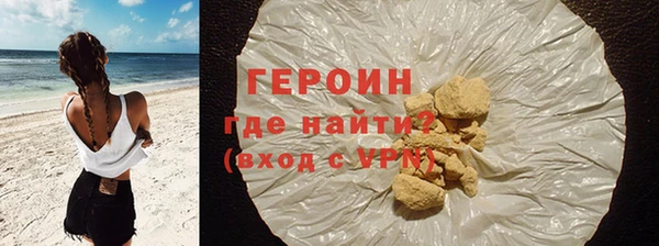 синтетический гашиш Елизово