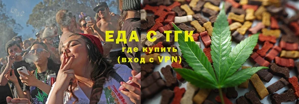 синтетический гашиш Елизово