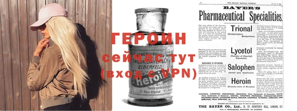 мяу мяу кристалл Ельня