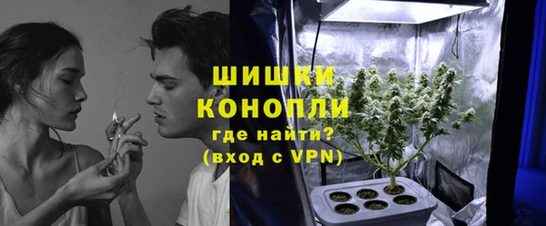 ALPHA PVP Елабуга