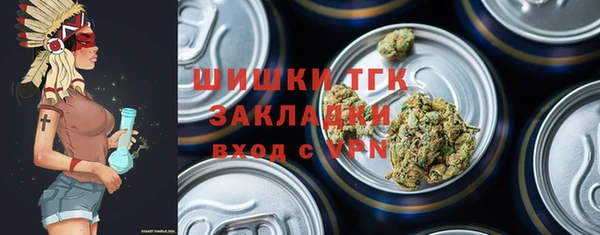 синтетический гашиш Елизово