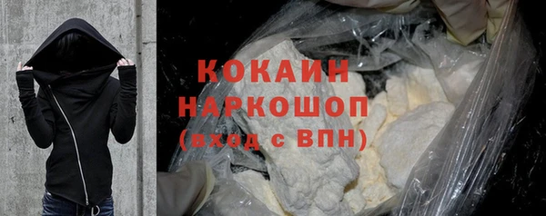кокаин Заволжье