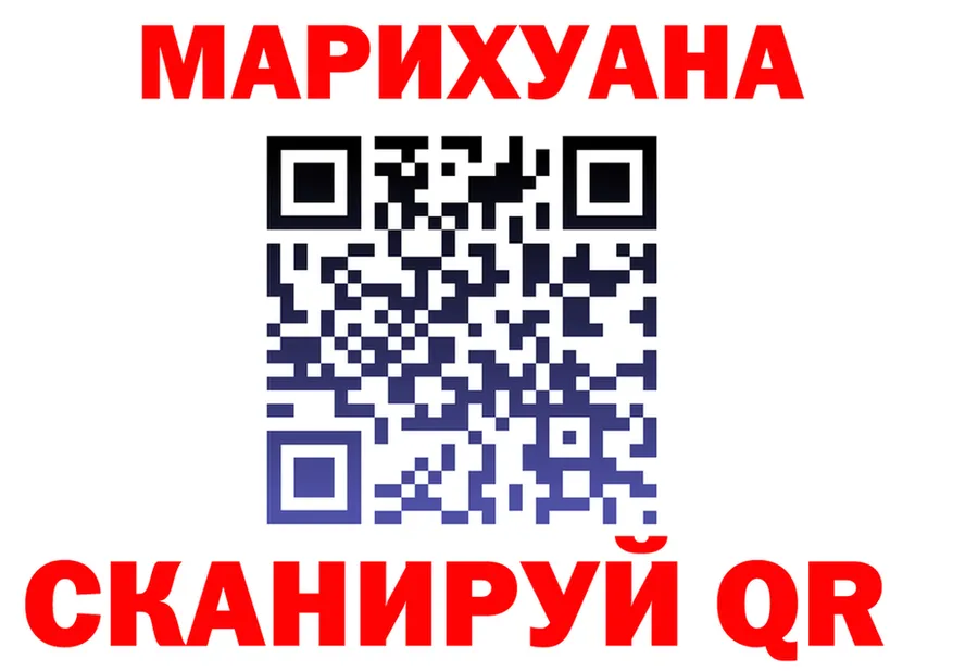 Canna-Cookies марихуана ТОР сайты даркнета KRAKEN Соликамск