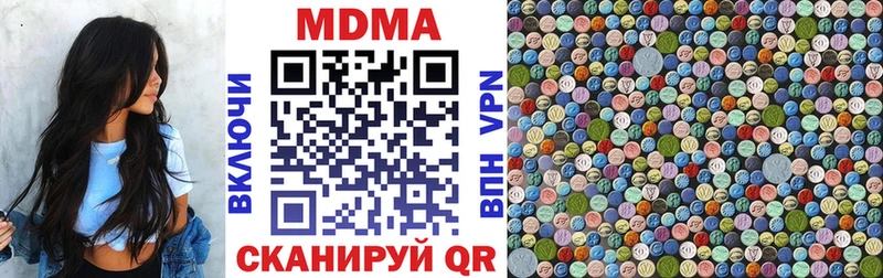 MDMA молли  Купить  Соликамск 