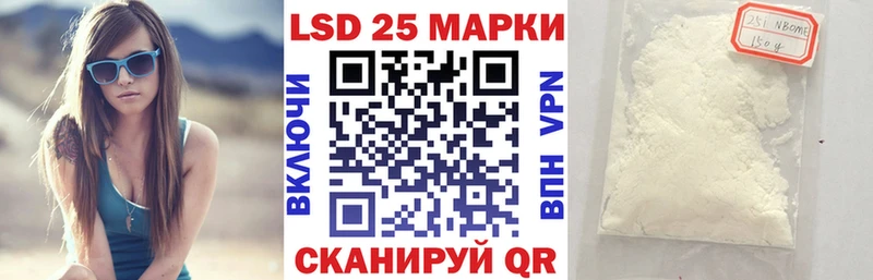 Купить где Соликамск Марки 25I-NBOMe 1,8мг