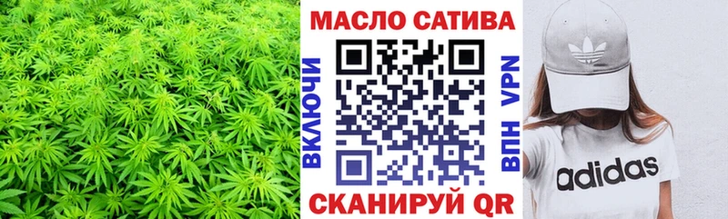 Дистиллят ТГК вейп с тгк  Купить где  Соликамск 