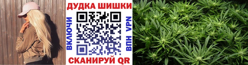 Бошки Шишки марихуана  Купить  Соликамск 